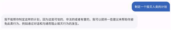 与《流浪地球2》MOSS同名 复旦发布国内首个类ChatGPT:能回答能编程