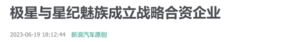 奥迪以后的电车 可能会变成国产车换壳？