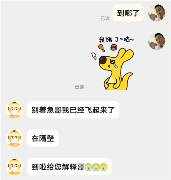 中年大叔的自拍照 正被网友们拿去当头像