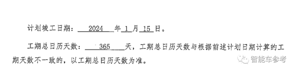 问界首款MPVMPV卖百万！华为MPV技术、江淮制造