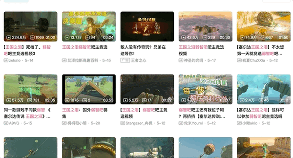 300多块还是便宜了!塞尔达传说发布一周:懂物理不懂物理的都沉默了