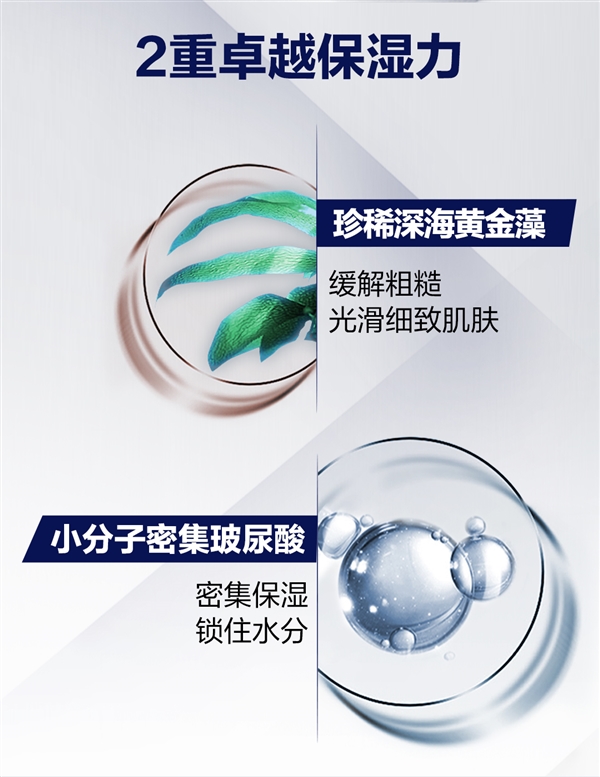 送冰极洁面霜:妮维雅男士控油补水洗面奶24.9元大促