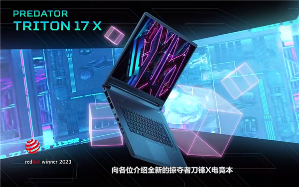 宏碁发布史上最强迷你机圣盾X:i9-13900KS、RTX 4090无可挑剔
