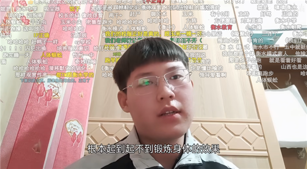 一条喷学校和老师的视频:播放量800多万 老师都点赞