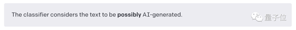“造假”作弊频发 ChatGPT官方鉴别器紧急发布！不想却遭遇群嘲