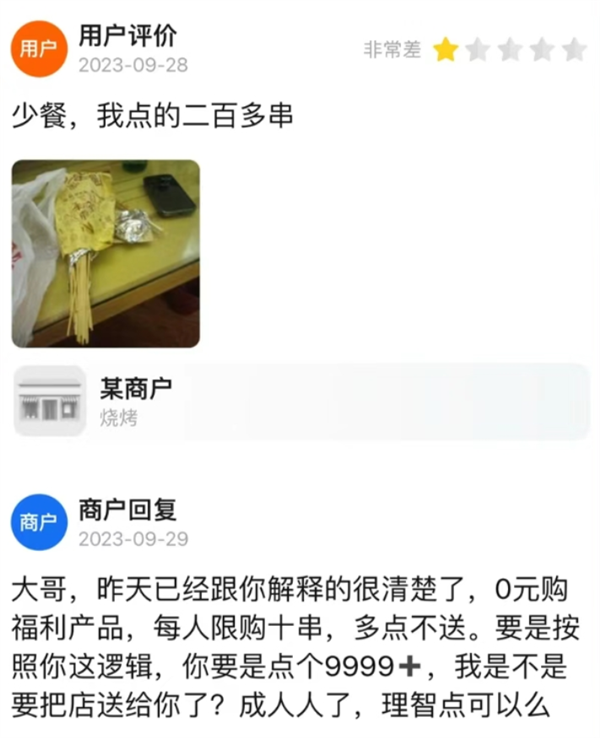 美团外卖的评审团 我感觉比春晚精彩一百倍