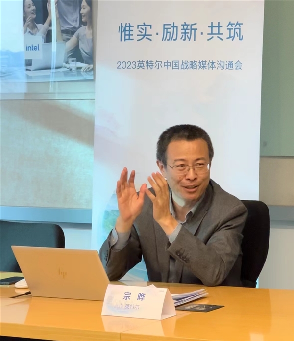 进入2.0时代！中国供应链如何向前走？Intel一针见血给出答案