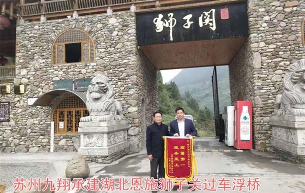 5人死亡 坠车浮桥承建方：出车祸不能怪修路的