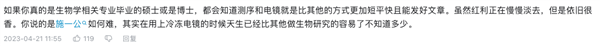 从冷冻电镜看国产科学仪器现状:解决卡脖子尚需时日