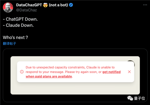 ChatGPT全线大崩溃！网友集体在线吐槽：老板奥特曼亲自致歉