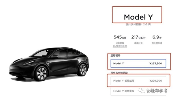 25.99万起！新款特斯拉Model 3开卖 网友：说好的19.9万呢