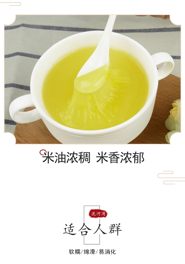 色泽金黄口感细腻：泥河湾黄小米新米400g*2  9.9元大促