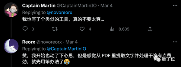 ChatPDF也来了!一键上传文件即可解读,复制粘贴都省了