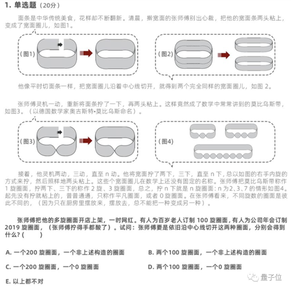 张益唐喊你参加阿里数学大赛：奖金400多万 今年还有文科开放题
