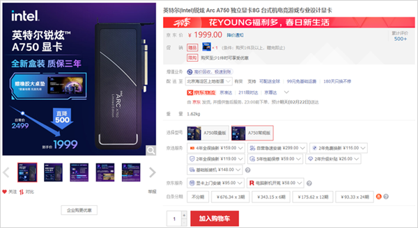 英特尔锐炫显卡新老驱动对比:DX9游戏性能大增 《CS:GO》帧数暴涨