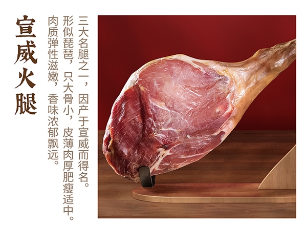 火腿满满 一口一个：云南特产嘉华云腿月饼9枚19.8元大促
