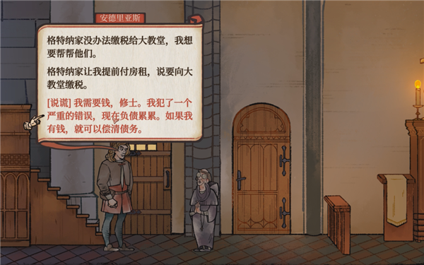 IGN满分的神作终于出中文了!可我却高兴不起来