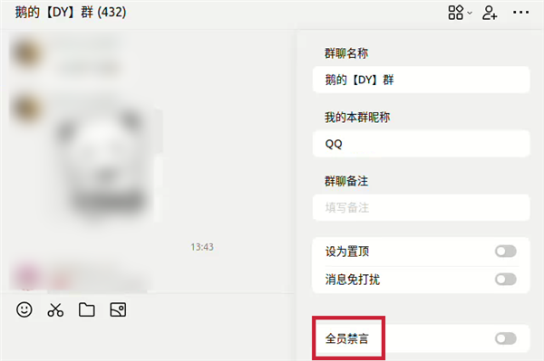 国产架构的龙芯CPU可以跑QQ了!底层重写、与x86/Arm肩并肩