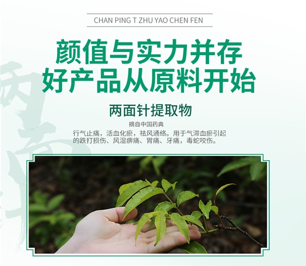 一次屯用半年！两面针牙膏五支仅19.9：还赠2支牙刷