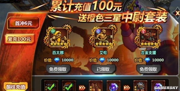 曾痛骂“骗氪”的网瘾少年 成为了玩家口中的狗策划