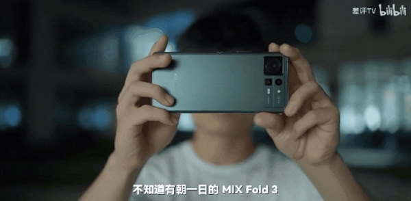 为什么我说：小米MIX Fold 3是折叠屏中的“空间魔法师”？