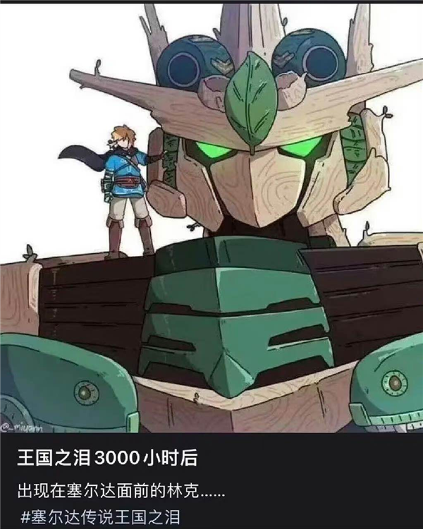 海拉鲁手工耿们 除了捏牛子外还会干啥?