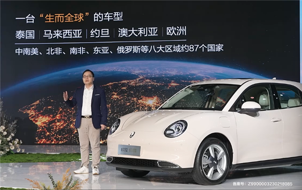 12.98万起 新款长城欧拉好猫上市:小姐姐最爱