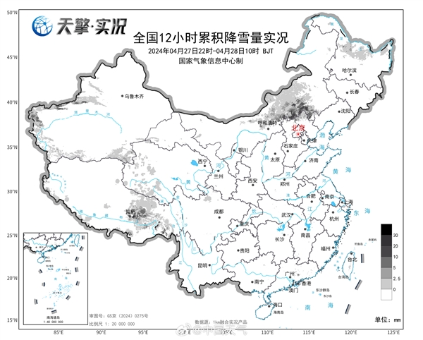 河北承德多地4月飘雪 内蒙古也突降大雪：家长送娃半路接停课通知