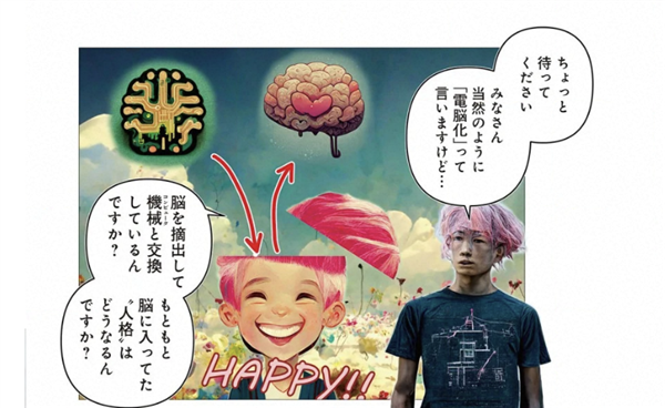 第一批用AI画漫画的人 已经赚到钱了