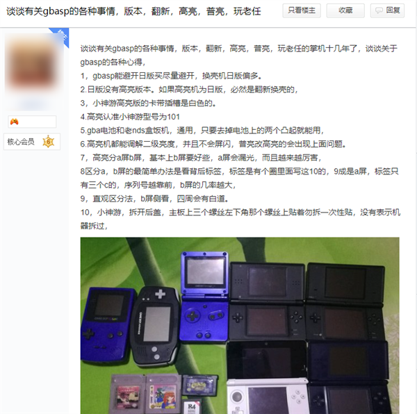 情人节晚上 我的被窝里只有童年回忆杀