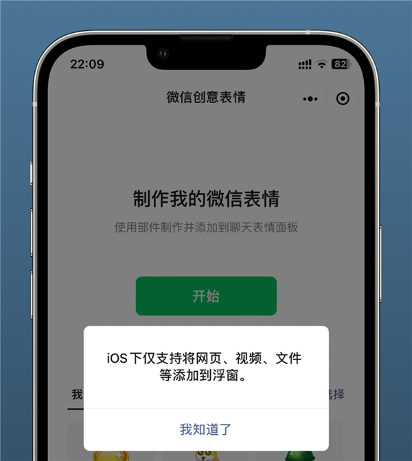 iPhone要支持第三方应用商店了？我看未必是好事