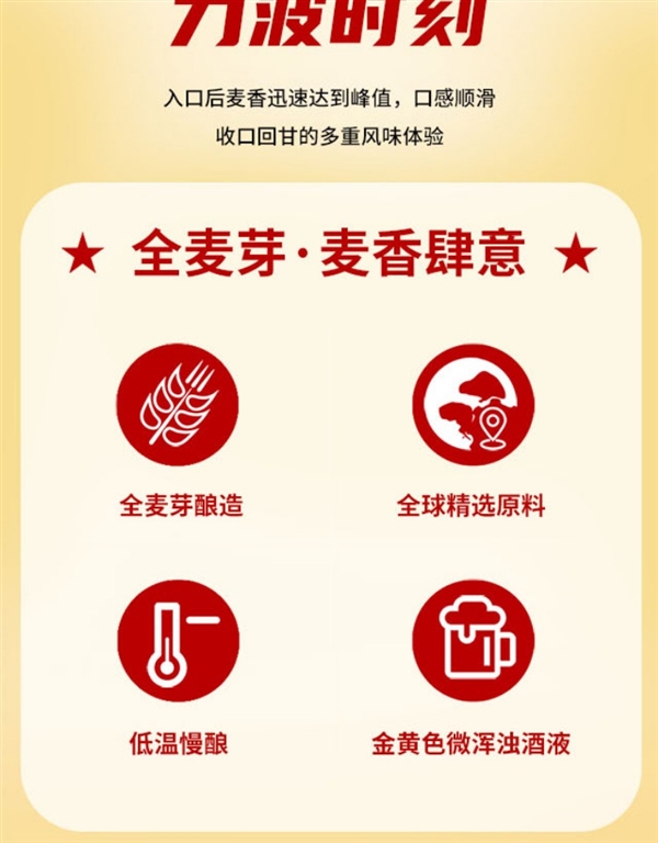 全麦芽 口感回甘:上海力波500ml精酿啤酒2.5元/罐抄底