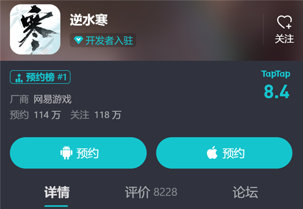 网易逆水寒手游4月28日付费公测:支持光追及AI NPC、不逼氪金