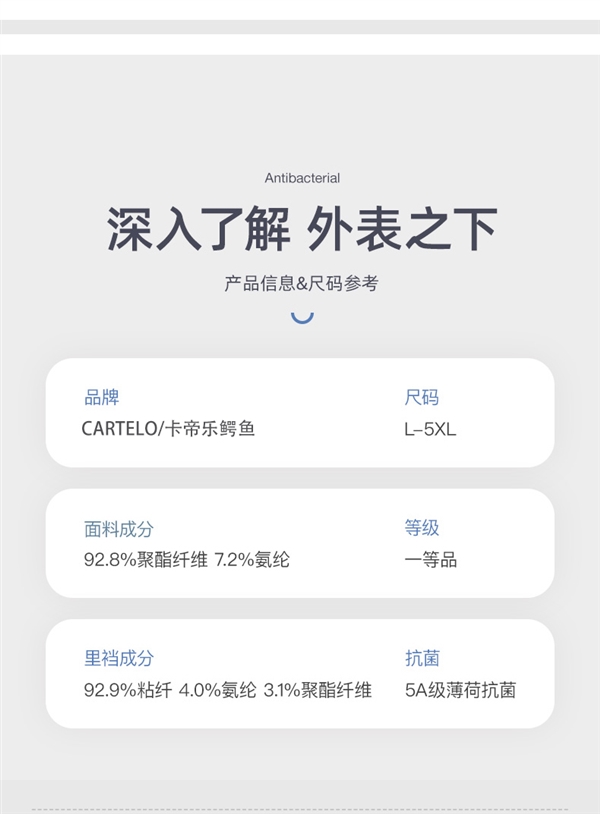 5A级薄荷抗菌 凉感冰丝太爽：卡帝乐鳄鱼夏季平角裤7.3元/条发车