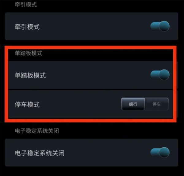特斯拉在中国召回110万辆！强制单踏板终于有了个说法