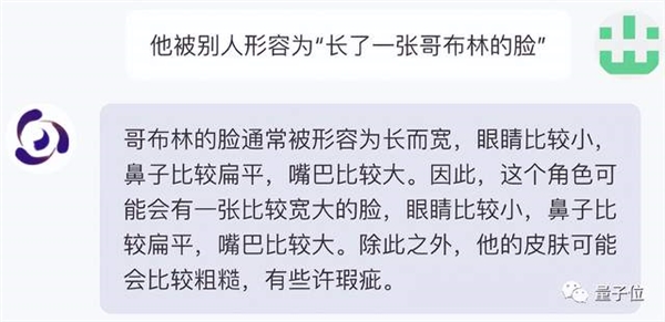 单卡30秒跑出虚拟3D仙女老婆!毛孔细节清晰