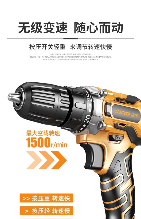 一机多用：劲能电钻/电动螺丝刀39元起（100元大额券）