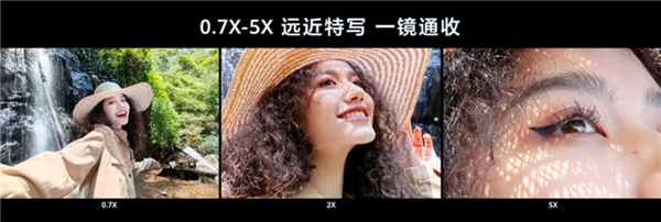 华为nova 11 Ultra发布:首次用上双向北斗卫星消息、昆仑玻璃