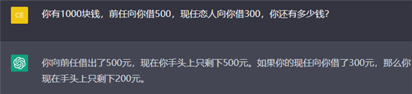 把10个恋爱送命题喂给ChatGPT:它的回答让我陷入沉思