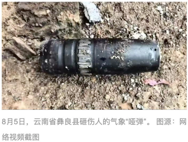 天这么老热：为啥不人工降点雨？