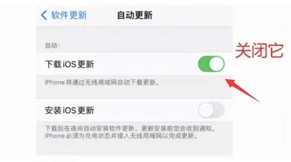 别上了厂商的当!手机系统千万别老更新