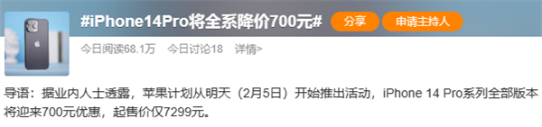 手机销量下降 高端手机却越卖越好 这是因为个啥？