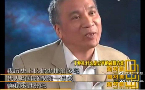 美国放宽了汽车的排放限制 为啥他们搞不来新能源