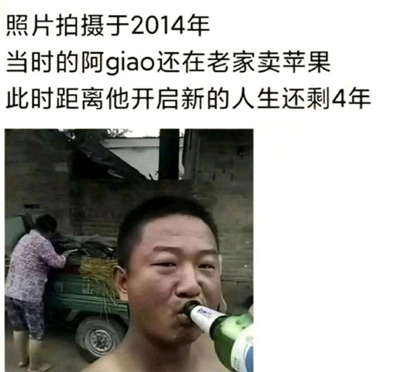 互联网上最聪明的人 会不会就是Giao哥啊？