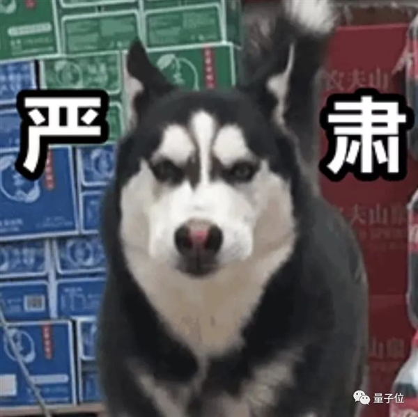 《流浪地球2》不够科幻：这不都是进行中的国家级课题嘛！（狗头）