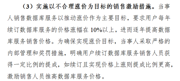 知网因为垄断被罚8760万元：我只想说好耶！