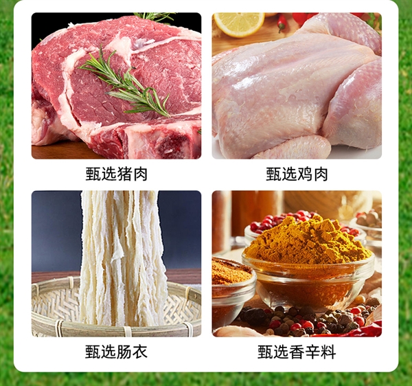 肉含量约80% 口口满足:晨越火山石烤肠12元/斤狂促