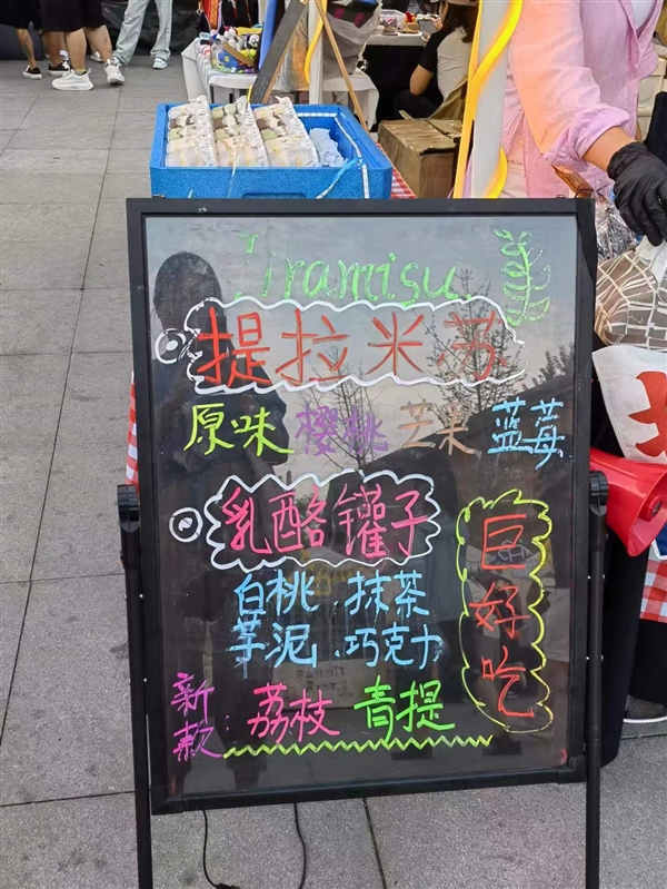 全中国的夜市 是不是都是一个妈生的？