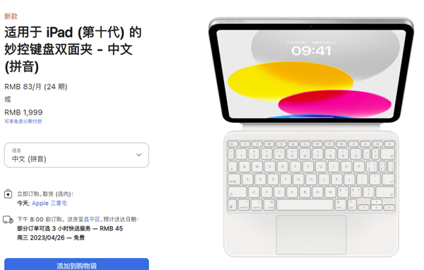 小米vivo疯了?大屏旗舰卖2000 还没卖就破发