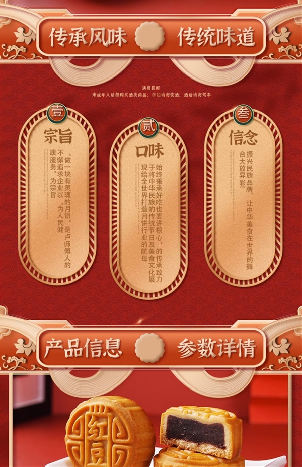 口碑不错尝鲜可买！卢师傅椰蓉月饼限时促：券后5枚6.9元